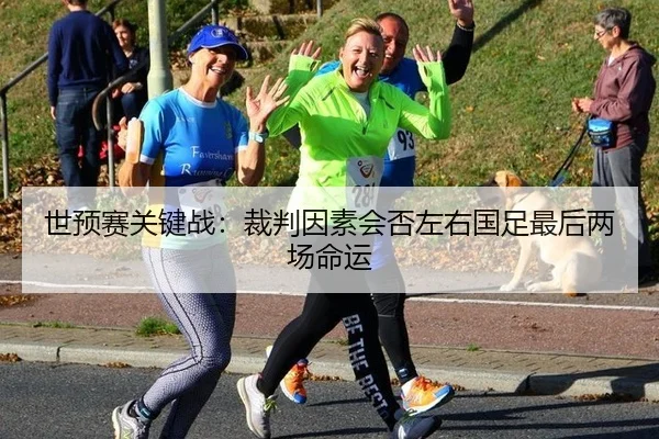shi-yu-sai-guan-jian-zhan-cai-pan-yin-su-hui-fou-zuo-you-guo-zu-zui-hou-liang-chang-ming-yun-2-291.jpg